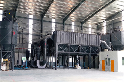 粉沙机 产量1500T H