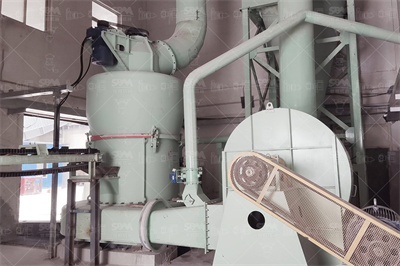 雷蒙磨粉机的细度该如何调整？